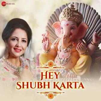 Hey Shubh Karta by Unknown Artist