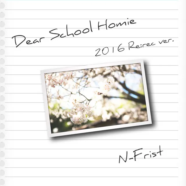 Dear School Homie - 2016 Re:rec ver