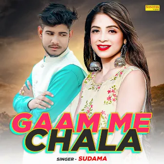 Gaam Me Chala by Sudama