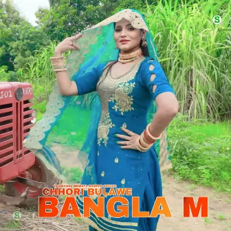 Chhori Bulawe Bangla M by Sameer singer