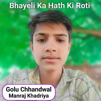 Bhayeli Ka Hath Ki Roti by Golu Chhandwal