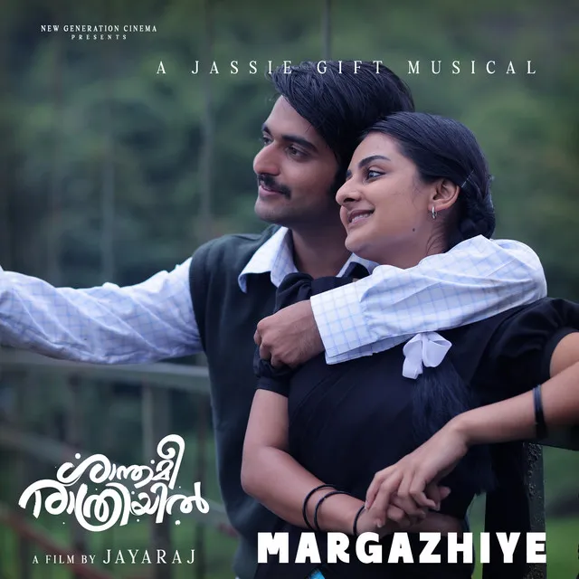 Margazhiye - From "Shanthameerathriyil"