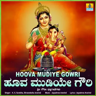 Hoova Mudiye Gowri by 