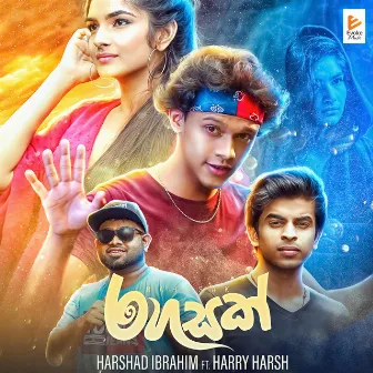 Rahasak by Harshad Ibrahim