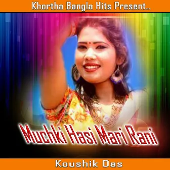 Muchki Hasi Mari Rani by Kaushik Das