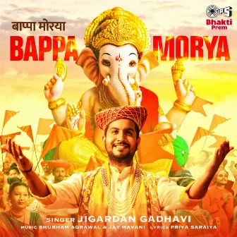 Bappa Morya by Jigardan Gadhvi