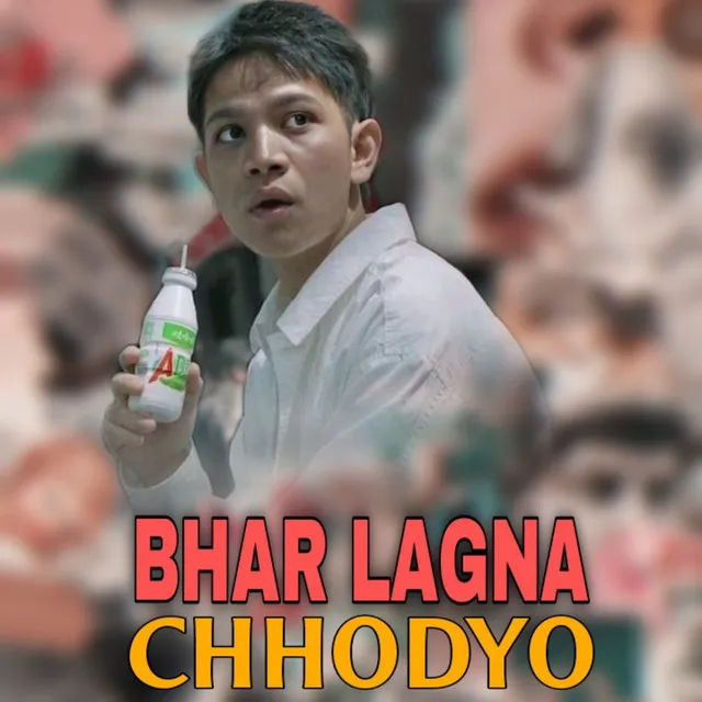 BHAR LAGNA CHHODYO