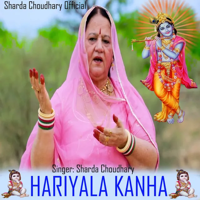 HARIYALA KANHA