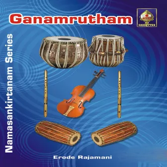 Sampradaya Bhajan Series - Ganamrutham by Erode Rajamani