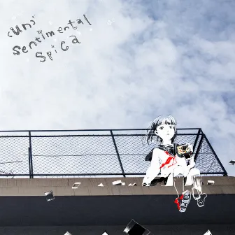 (un) sentimental spica by sana