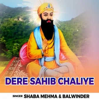 Dere Sahib Chaliye by Shaba Mehma