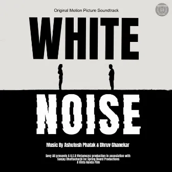 White Noise by Ashutosh Phatak