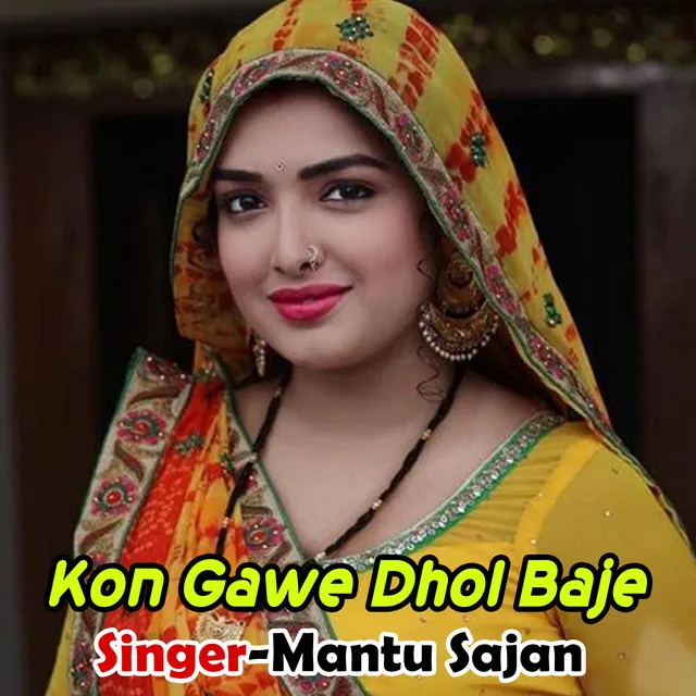 Kon Gawe Dhol Baje