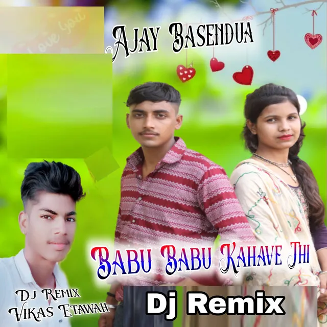 Babu Babu Kahave Thi - Dj Remix