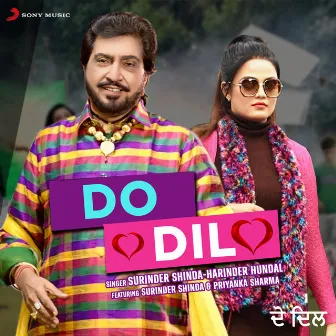 Do Dil by Harinder Hundal