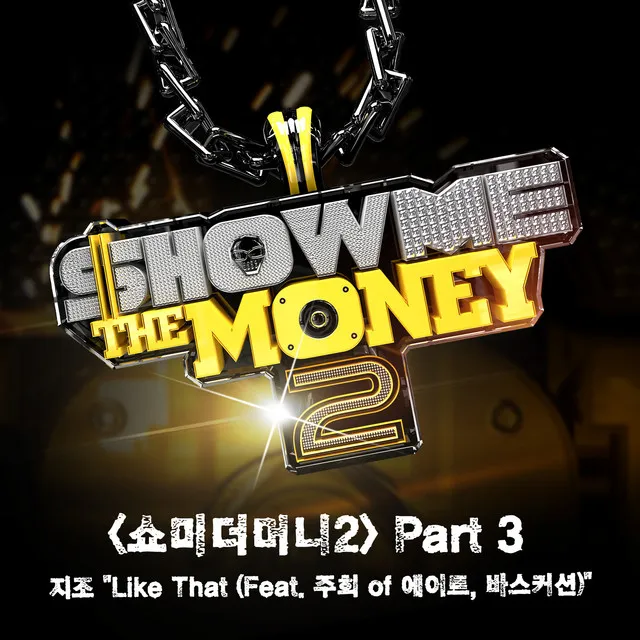 Like That (Feat. Joohee of 8eight & BASCUSSION)