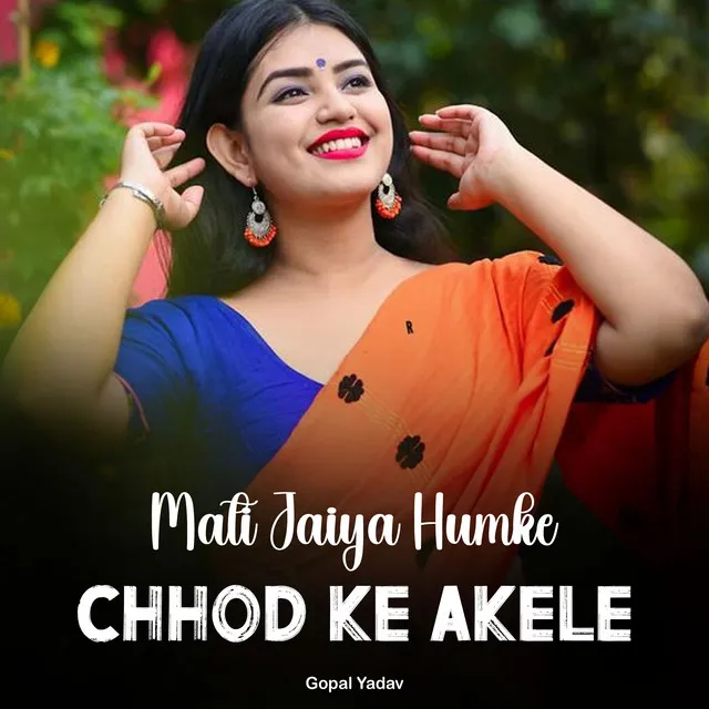 Mati Jaiya Humke Chhod Ke Akele