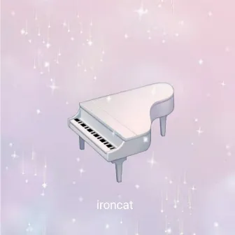 星に願いを by ironcat