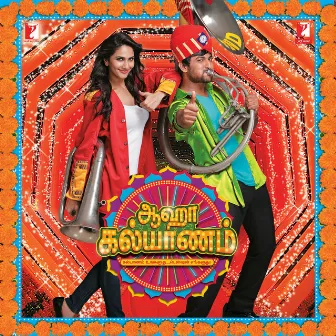 Aaha Kalyanam - Tamil by Dharan Kumar