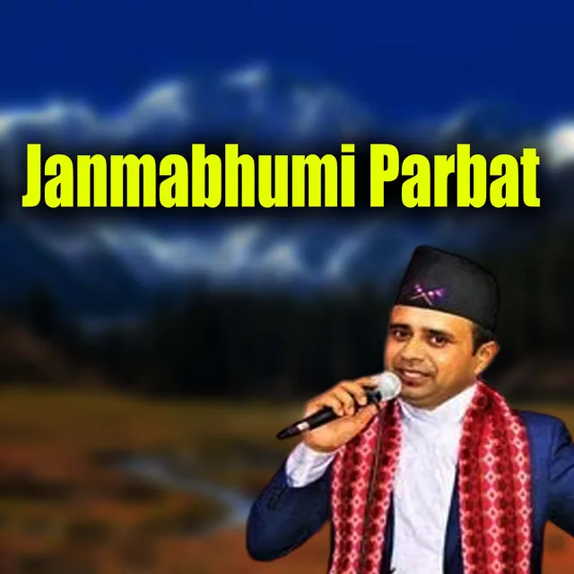 Janmabhumi Parbat