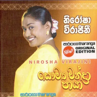 Savumya Chandra Paya by Nirosha Virajini