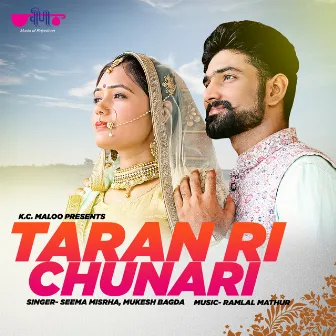 Taran Ri Chunari by Mukesh Bagda