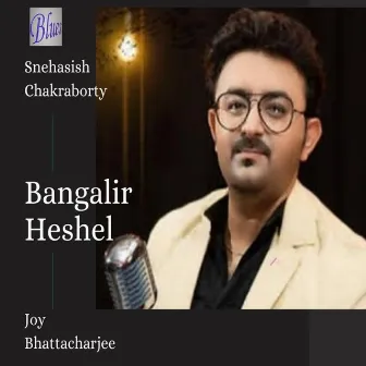 Bangalir Heshel by Joy Bhattacharjee