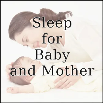 Music for the Sleep of the Mother and Baby Suffering Cry at Night by Sleep Music Laboratory