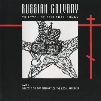 Russian Calvary, Part II: Devoted to the Memory of the Regal Martyrs by Igor Ushakov