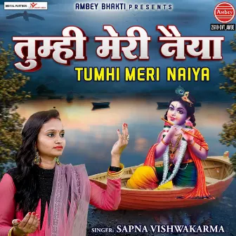 Tumhi Meri Naiya by Sapna Vishwakarma