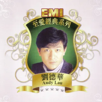 EMI 至愛經典系列 - 劉德華 by Andy Lau