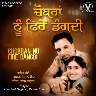 Chobran Nu Fire Dangdi by Param Brar