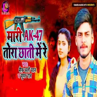 Mari AK-47 Tora Chhati Me Re by Saif Ali Khan