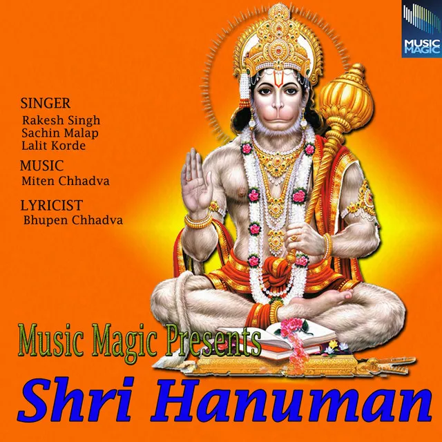 Hanuman Dhyana Mantra