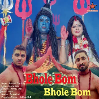 Bhole Bom Bhole Bom by Arpan