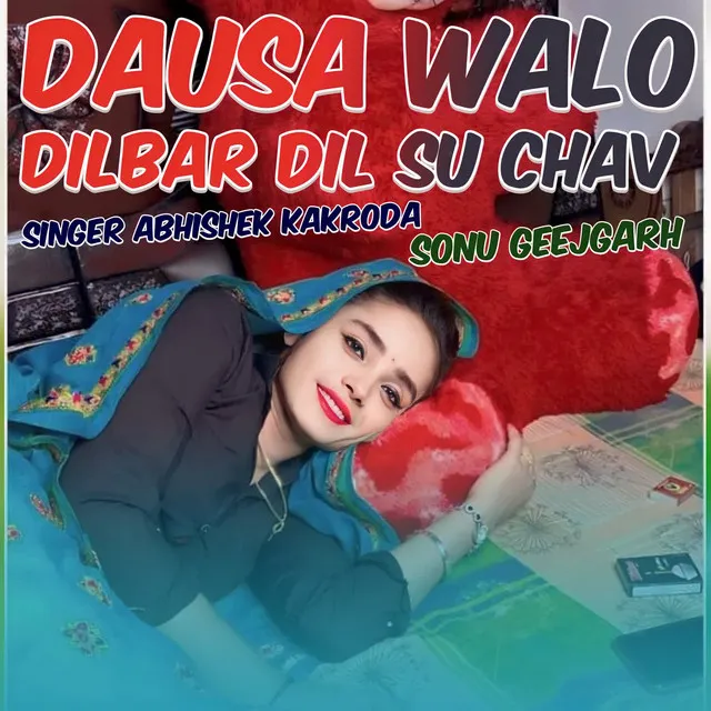 DAUSA WALO DILBAR DIL SU CHAV