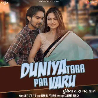 Duniya Tara Par Varu by Jay Kariya