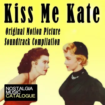 Kiss Me Kate (Original Motion Picture Soundtrack Compilation) by Ann Miller