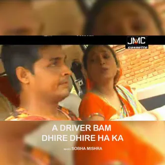 A Driver Bam Dhire Dhire Ha Ka by Sobha Mishra