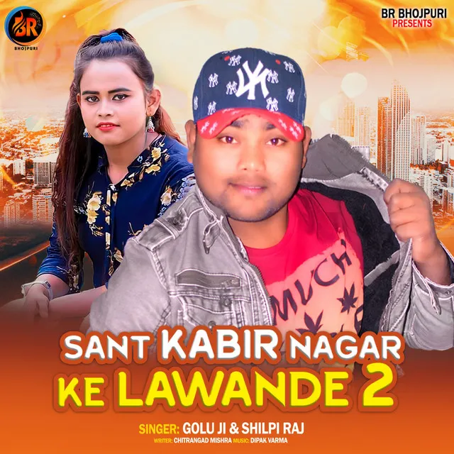 Sant Kabir Nagar Ke Lawande 2