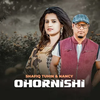 Ohornishi by Shafiq Tuhin