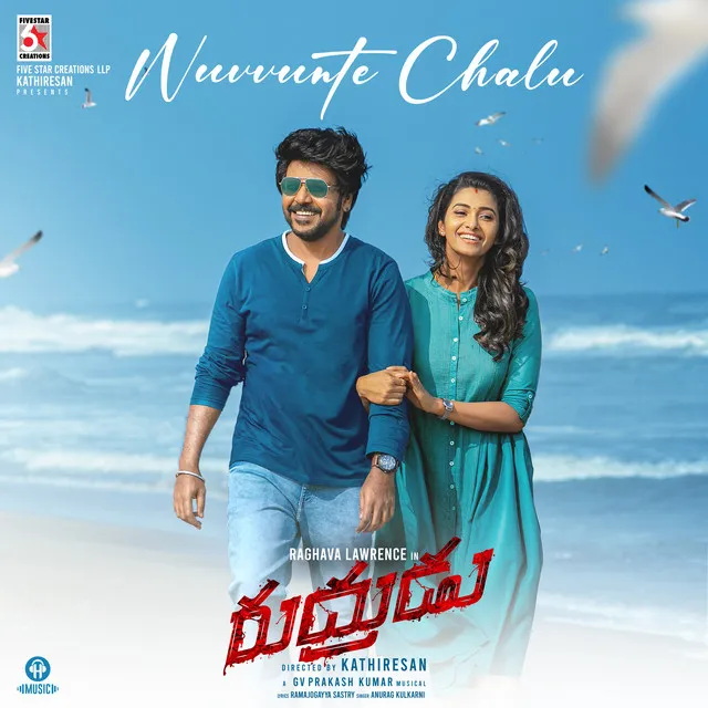 Nuvvunte Chaalu - From "Rudhrudu"