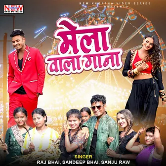 Mela Wala Gana by Sandeep Bhai