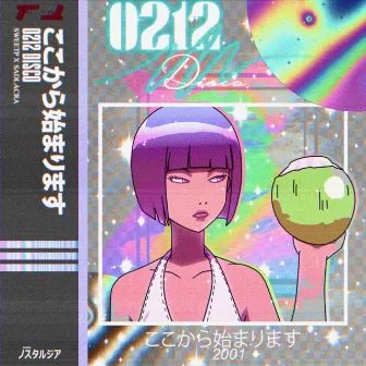 0212DISCO by Sad Lacra