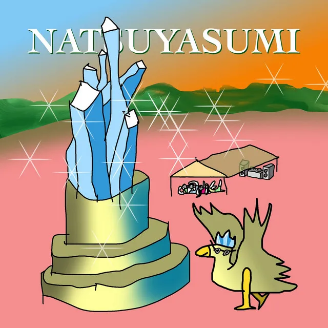 NATSUYASUMI