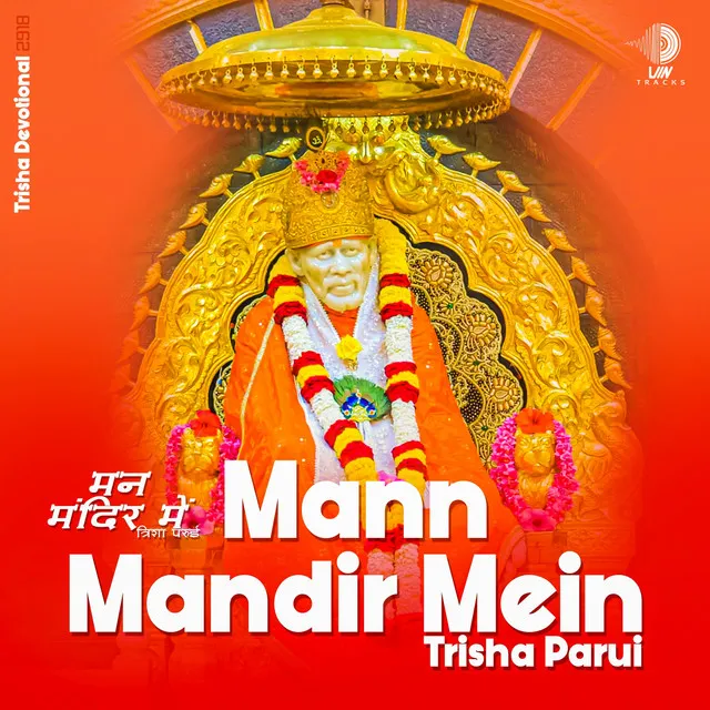 Mann Mandir Mein - Sai Baba Bhajan