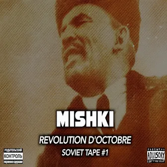 Soviet Tape, Vol. 1 (Révolution d'octobre) by Mishki