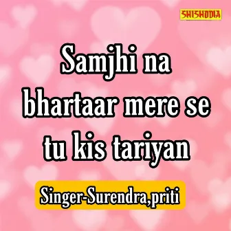 Samjhi Na Bhartaar Mere Se Tu Kis Tariyan by Surendra