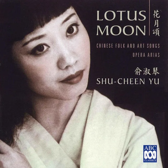 Searching for Plum-Blossom in the Snow (Arr. Julian Yu)