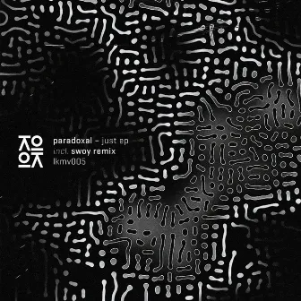 Paradoxal - Just EP (Incl. Swoy Remix) by Paradoxal